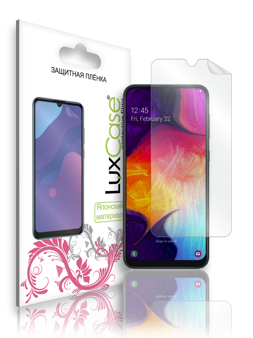 Защитная пленка LuxCase на дисплей для Samsung Galaxy A50 прозрачная Защитная пленка LuxCase на дисплей для Samsung Galaxy A50 прозрачная