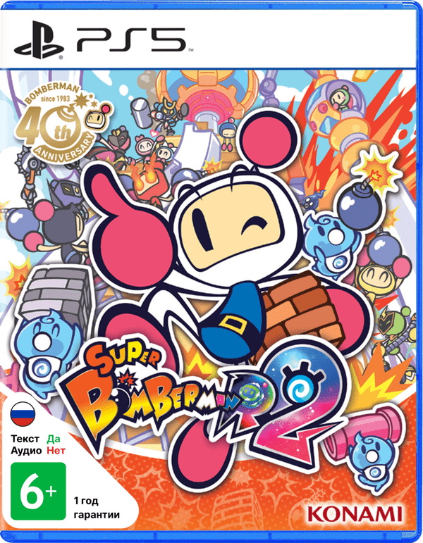 Игра для PlayStation 5 - Super Bomberman 2