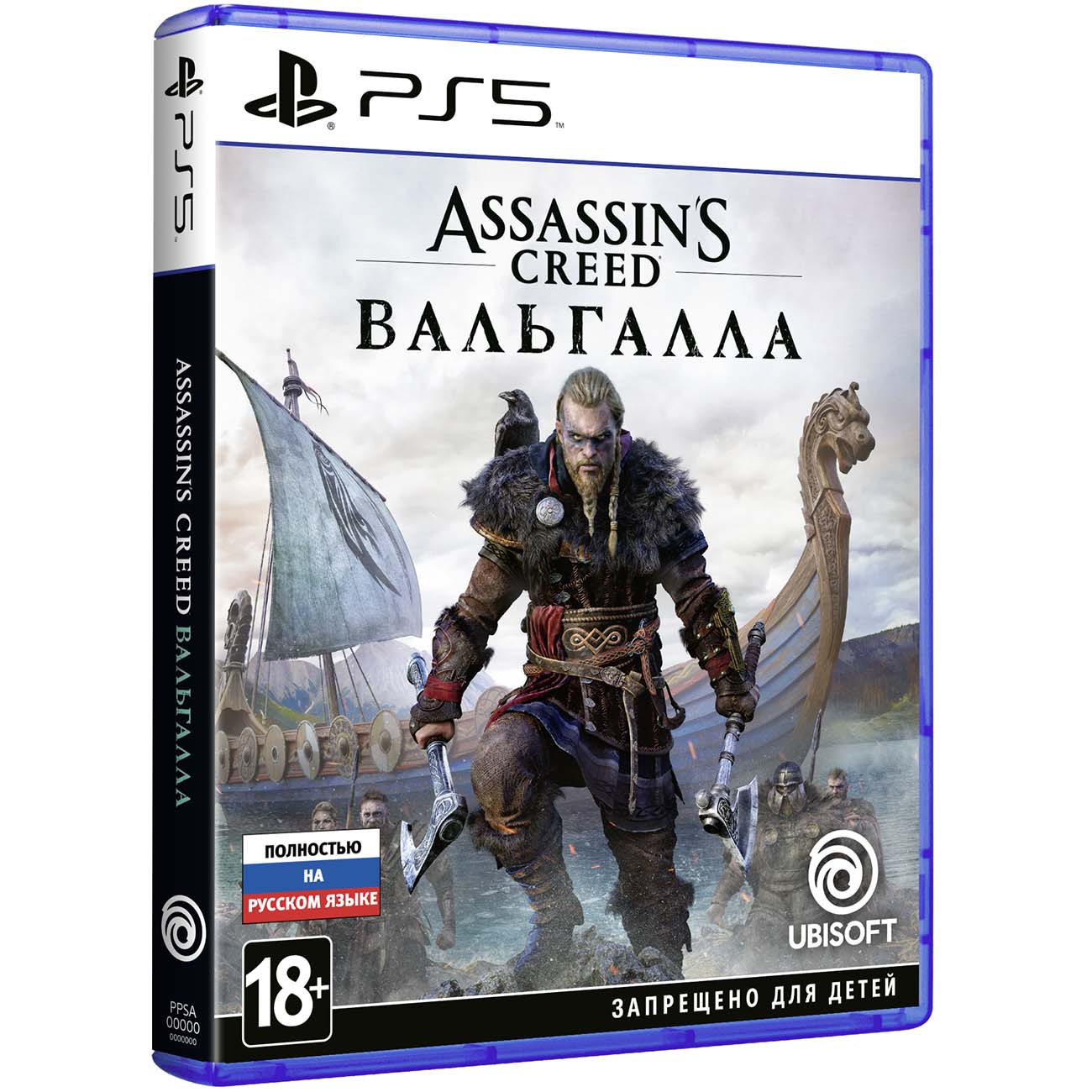 Игра для PlayStation 5 - Assassin's Creed: Valhalla
