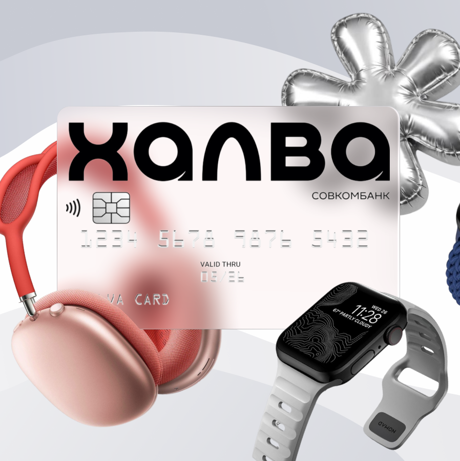 Карта Халва в iPROFi