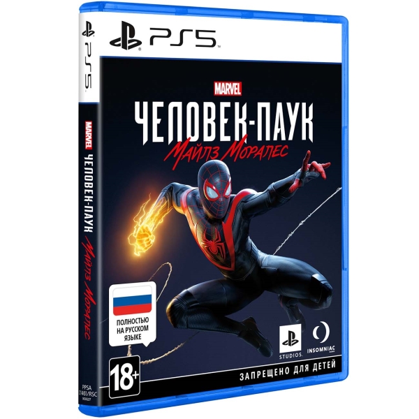 Игра для PlayStation 5 Человек - Паук Майлз Моралес