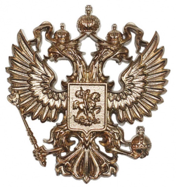 Герб стальной самоклеящийся