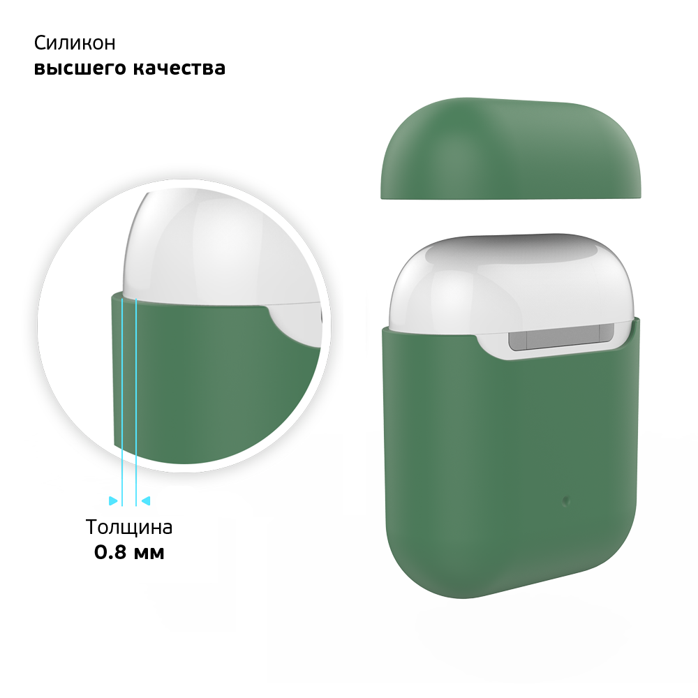 Чехол Deppa Ultra Slim для AirPods, темно-зеленый
