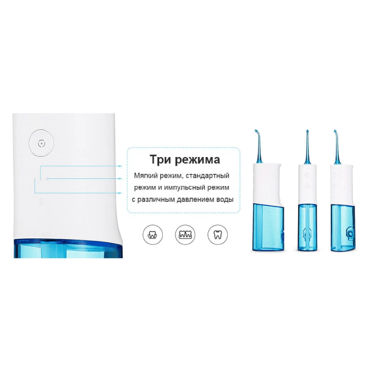 Ирригатор Soocas W3 PRO (4 насадки в комплекте) BLUE EU
