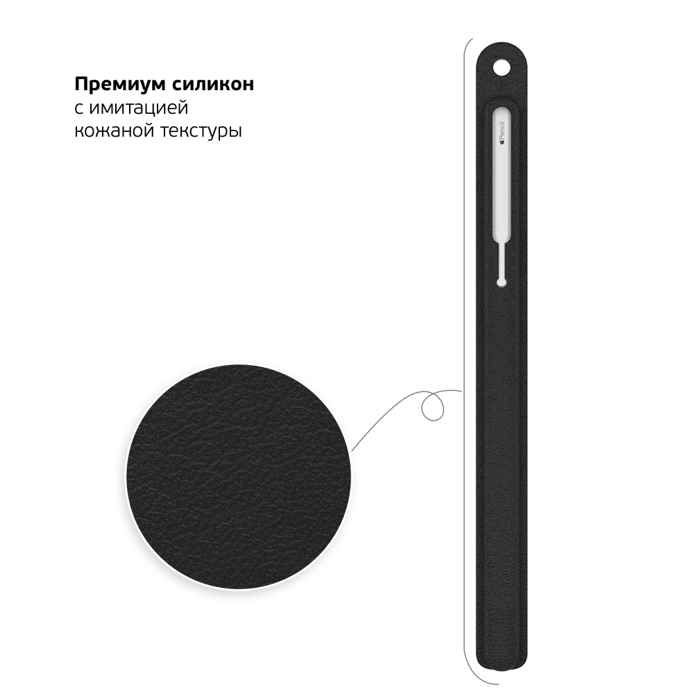 Чехол Deppa для Apple Pencil 2, черный