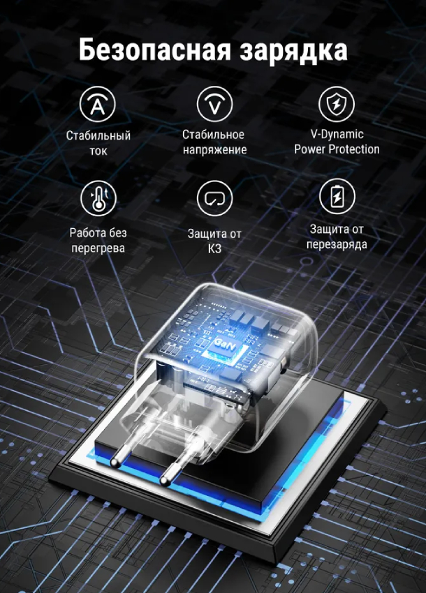 Сетевое зарядное устройство VOLTME Revo 45CC Duo GaN (PD 3.0 45 W Вт USB Type-C + Type-C) [Offline box], черный