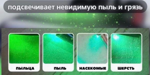 Лазерная насадка на пылесос Dyson (не оригинал)