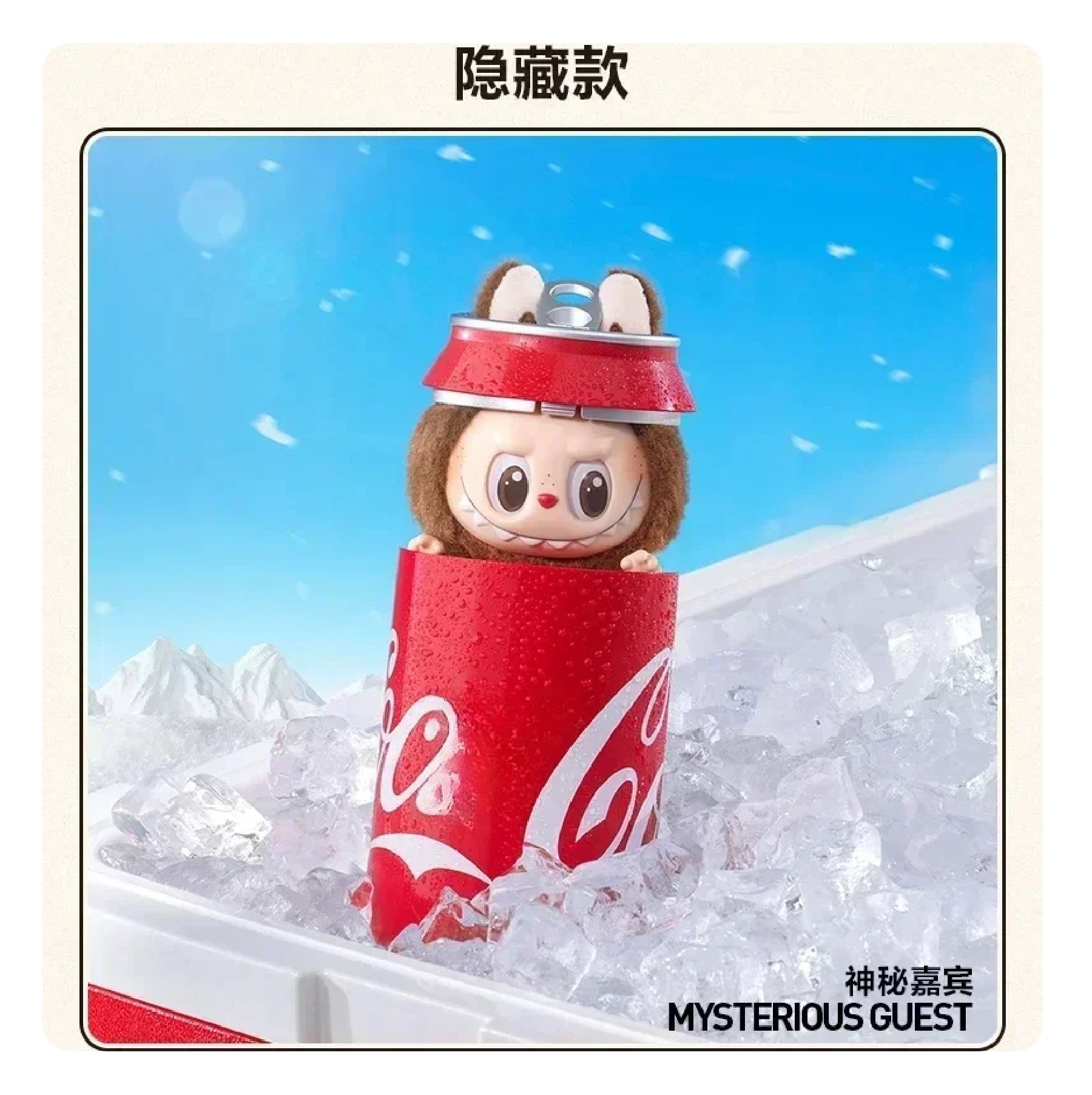 Коллекционная фигурка: брелок Labubu Coca-Cola Figure