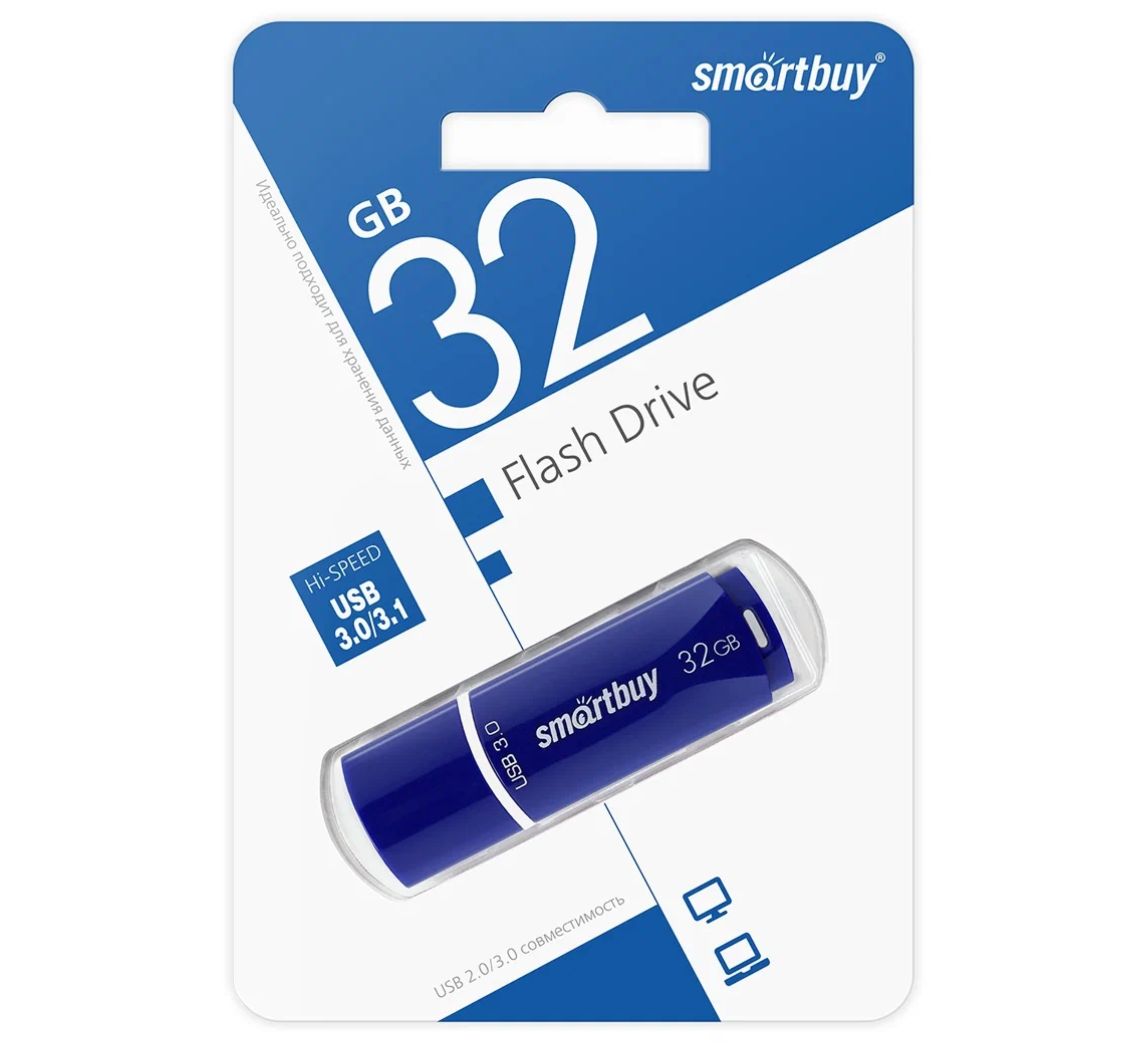 Флеш-накопитель USB 3.0 Smartbuy 32Gb