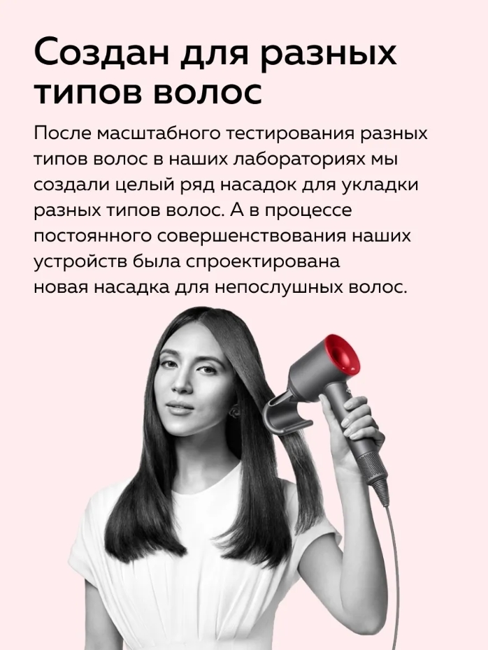 Фен для волос Super Hair Dryer с 5 насадками