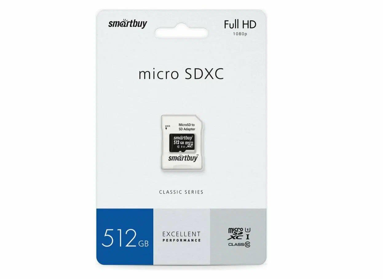 Карта памяти MicroSDXC 512GB Smart Buy Class 10 Pro UHS-I U3 (70/90 Mb/s) + SD адаптер