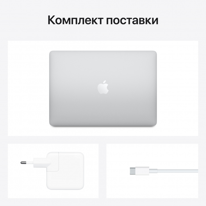 Ноутбук Apple MacBook Air 13" (Late 2020) Silver MGN93 M1 8Гб/256Гб SSD/Touch ID