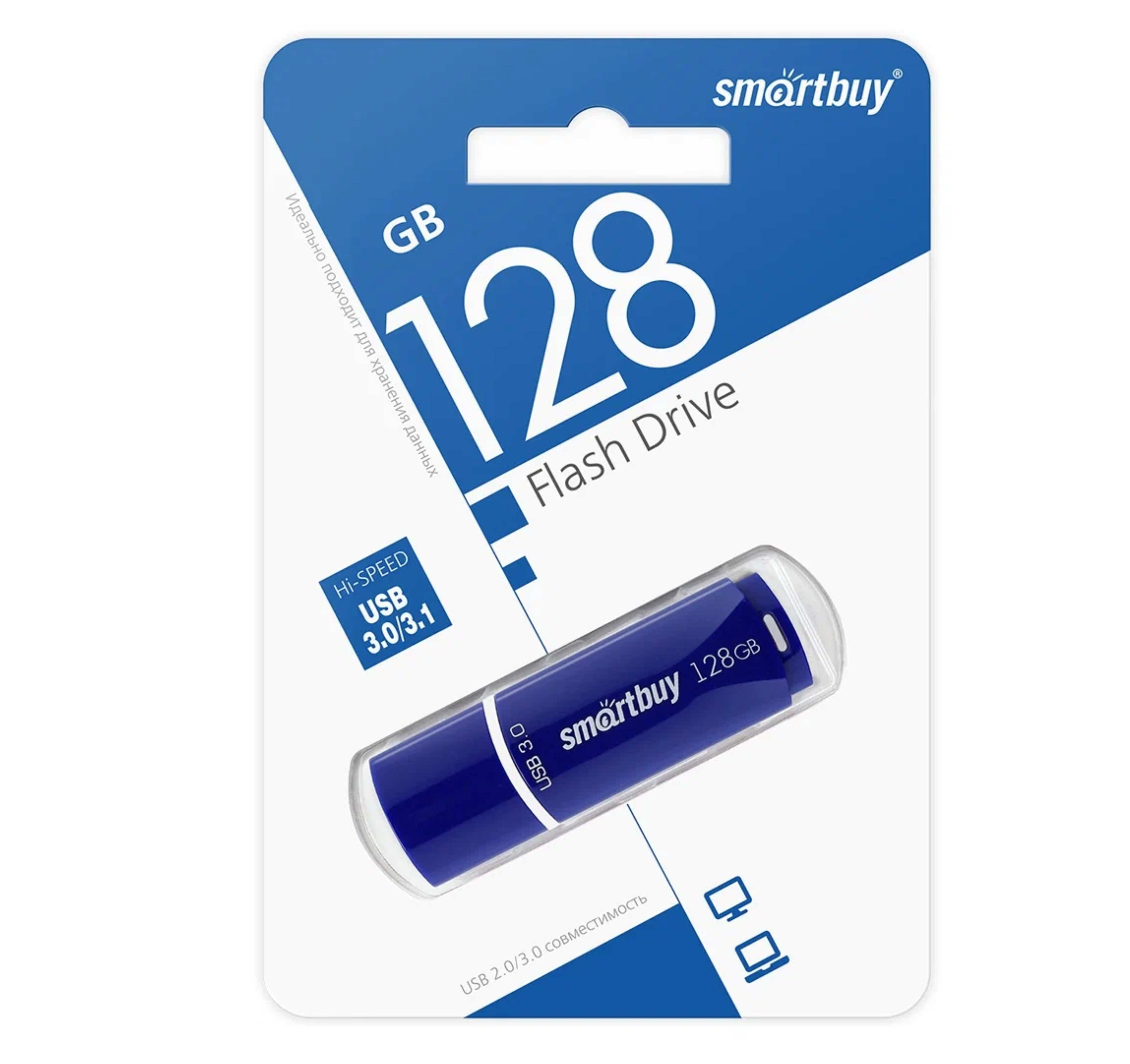 Флеш-накопитель USB 3.0 Smartbuy 128Gb
