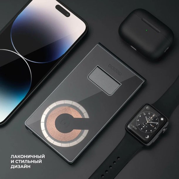 Беспроводная зарядная станция Deppa 3 в 1 MagSafe Crystal Stand QI складная, черная
