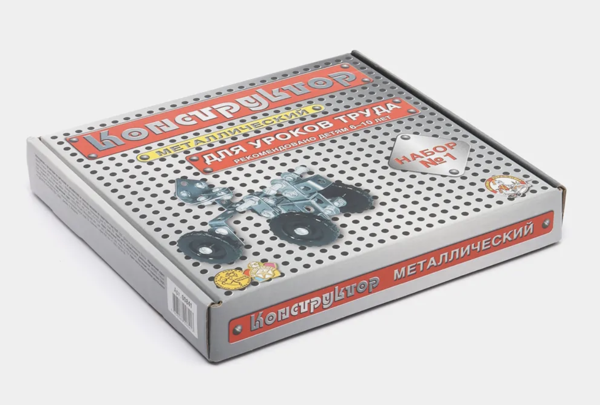 Конструктор металлический №1 "Машина"