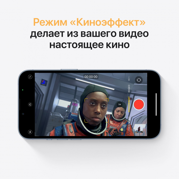 Смартфон Apple iPhone 13 Pro 128Gb Sierra Blue
