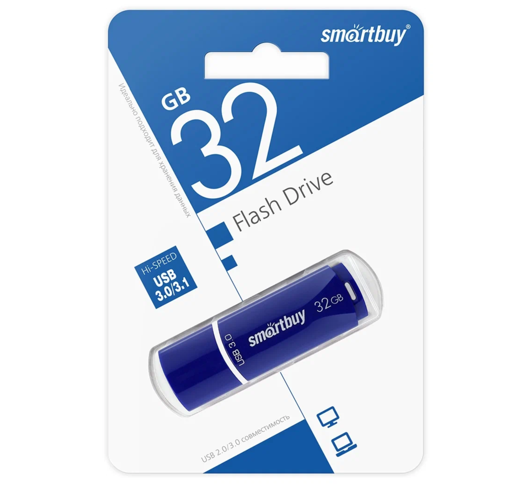Флеш-накопитель USB 3.0 Smartbuy 32Gb